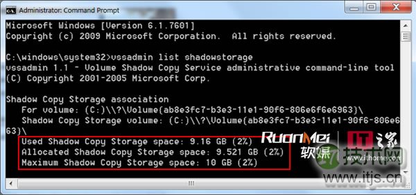 如何找回windows 7/windows 8电脑中缺失的硬盘空间？(图4)