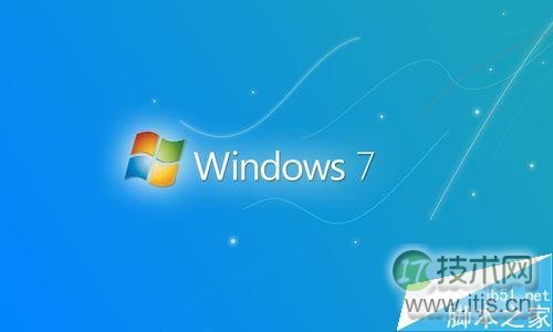Windows 7怎样启动任务管理器