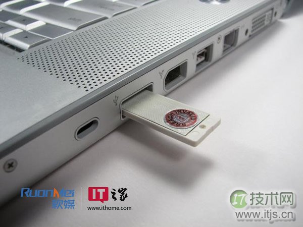 U盘真的可以给windows 7/windows 8系统加速吗？(图3)
