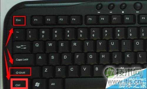 Windows 7怎样启动任务管理器