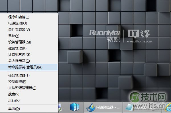 windows 7和windows 8下如何快速更改Office2010/2013序列号Key(图1)
