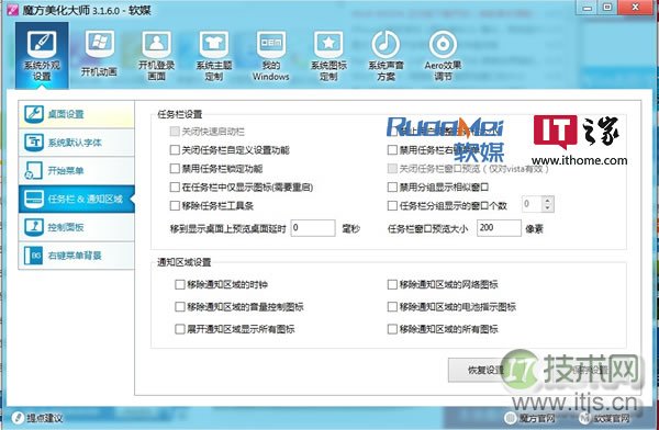 在windows 7中如何根据需要调整预览窗口的大小的技巧(图1)