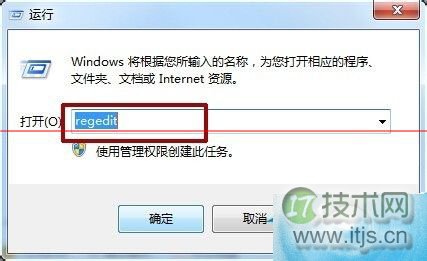 windows 7菜单显示速度有点慢该怎么办？快速菜单显示速度的技巧(图1)