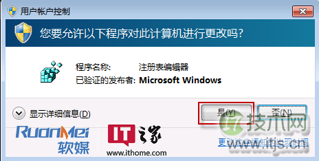 在windows 7中如何根据需要调整预览窗口的大小的技巧(图3)