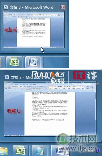 在windows 7中如何根据需要调整预览窗口的大小的技巧(图9)
