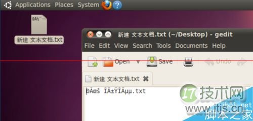ubuntu系统下gedit出现中文乱码的两种解决方法(图1)