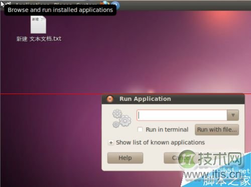 ubuntu系统下gedit出现中文乱码的两种解决方法(图4)
