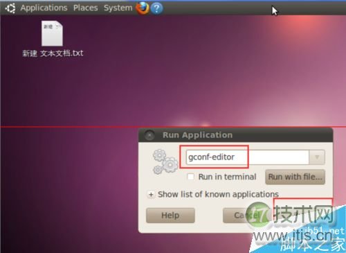 ubuntu系统下gedit出现中文乱码的两种解决方法(图5)