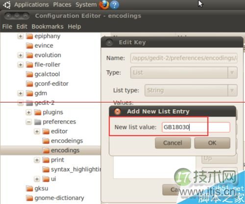 ubuntu系统下gedit出现中文乱码的两种解决方法(图10)
