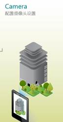 笔记本摄像头被其他程序占用怎么办 摄像头被占用Windows7/8解决(图7)