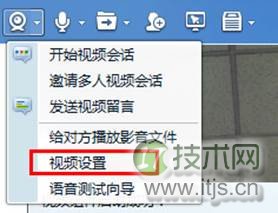 笔记本摄像头被其他程序占用怎么办 摄像头被占用Windows7/8解决(图1)