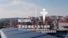 融数赋技，星空体育与塞尔塔俱乐部跨界同行(图1)