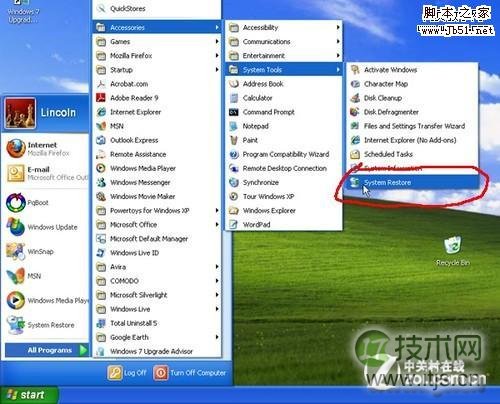 关于Firefox5个操作技巧 你了解多少 