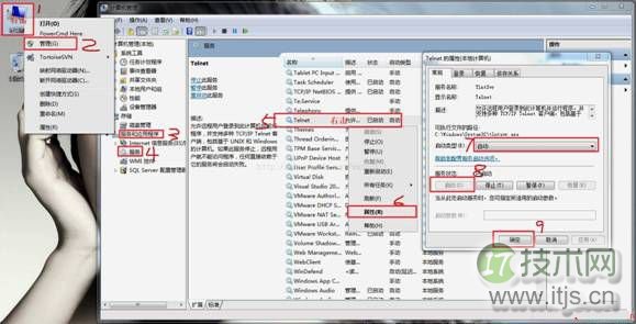 windows 7系统远程连接的Telnet连接不成功会被拒绝的解决方法(图4)