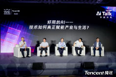 AI应用场景与技术演进：从智能体到具身智能(图1)