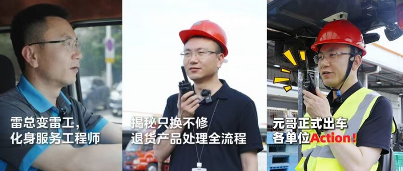 美的高管亲体验真换新引领行业服务升级(图2)