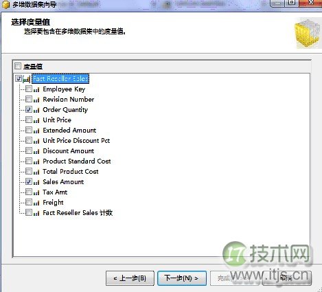 SQL Server 2008 Analysis Services建立多维数据集图解
