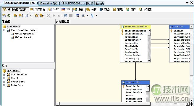 SQL Server 2008 Analysis Services建立多维数据集图解