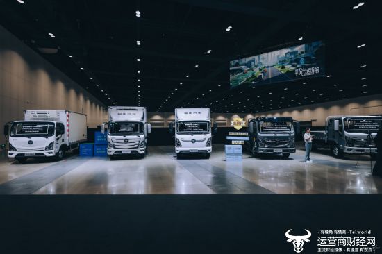 福田汽车2025年中商务会隆重召开 锚定世界一流战略目标(图8)