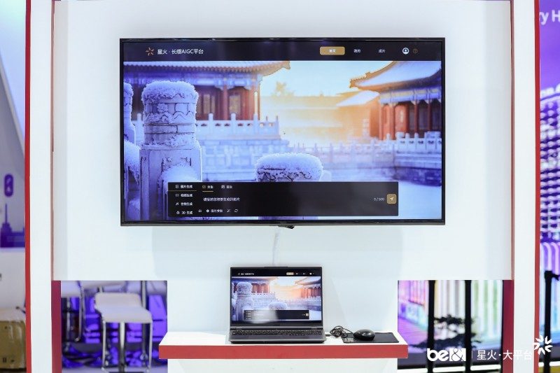 “AI 助理村支书”首现WAIC，解锁基层治理AI新范式(图7)