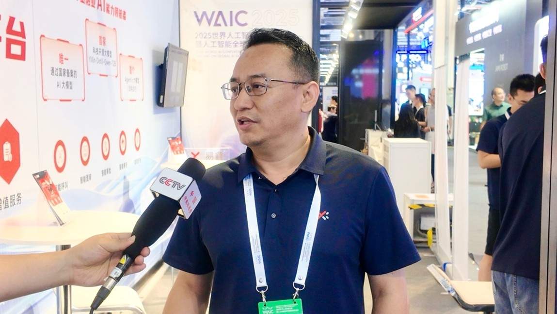 易鑫首秀WAIC 2025：以AI创新破局汽车金融行业难题(图2)