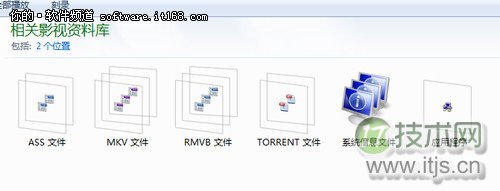实用高效 玩转Windows 7文件搜索快捷技巧