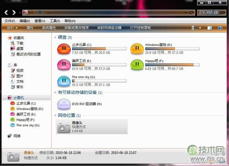 windows 7系统我的电脑中不显示摄像头图标的解决方法(图1)