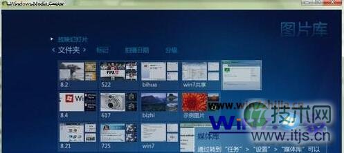 将图片添加到媒体库