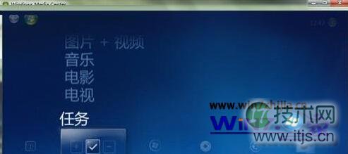 移动到任务栏处