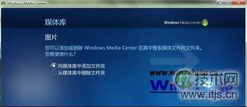 选择“向媒体库中添加文件夹和文件夹来源”