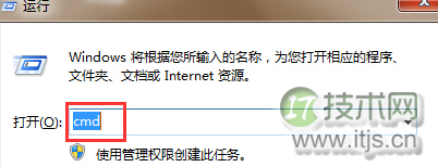 Windows 7无法上网报错118的解决方法