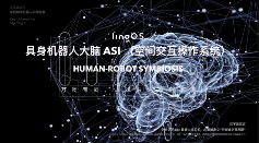 不止霸榜618！灵宇宙WAIC首秀新功能：拍玩具“活”过来，这才是AI万物有灵(图5)