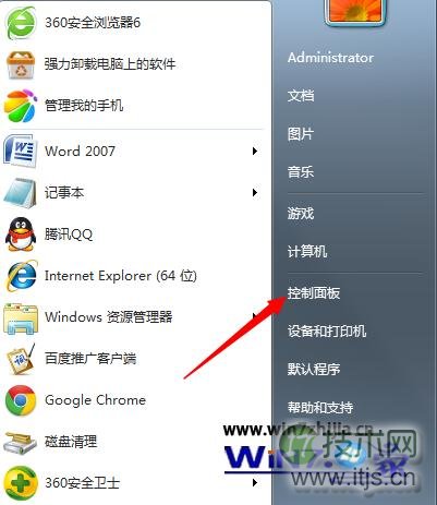 Windows 7系统安装无线路由器的方法