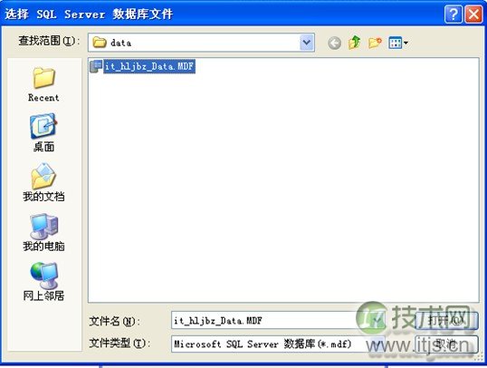 没有SQL Server数据库时怎样打开.MDF文件？
