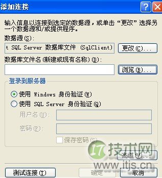 没有SQL Server数据库时怎样打开.MDF文件？