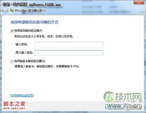 Windows 7让U盘加密更简单