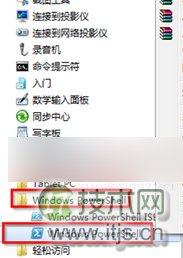 Windows 7打开Windows PowerShell窗口的方法