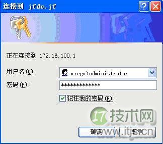 SQL Server 2000本地系统账户和域用户账户的选择