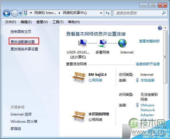 Windows 7创建虚拟网卡后网速变慢怎么办 