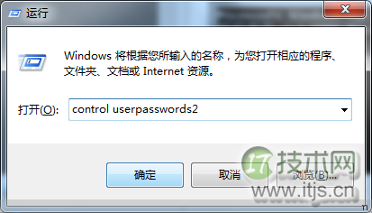 如何跳过Windows 7的登录欢迎界面 - s190793 - 瀚宇软件工作室