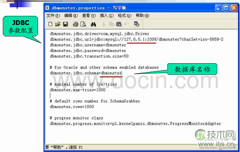 以MySQL为例介绍数据库测试工具dbmonster的使用