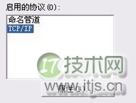使用SQL Server 2000驱动jar包连接SQL服务器