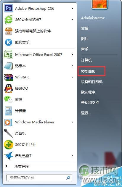 如何为Windows 7系统多添加一个磁盘分区 三联