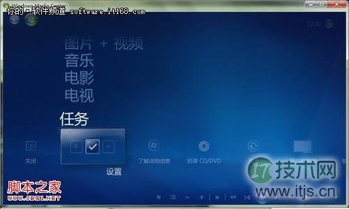 Windows 7多媒体中心轻松添加图片文件