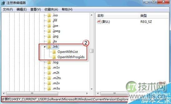 Windows 7旗舰版图标变成一样的该怎么办