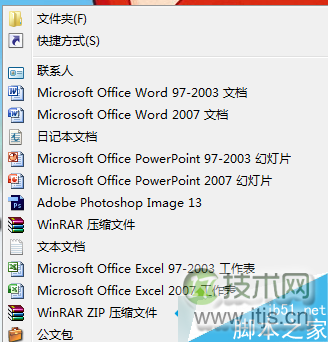 Windows 7系统删除文件提示“文件名过长”怎么办 三联