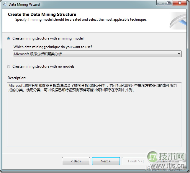 SQL Server数据挖掘之如何实现Web路径流挖掘(1)(图4)