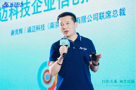 锚定“好用”！诚迈科技重磅发布五大信创产品矩阵，共建自主共赢生态(图6)