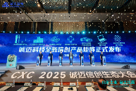 锚定“好用”！诚迈科技重磅发布五大信创产品矩阵，共建自主共赢生态(图4)