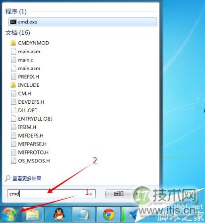 windows 7 64位运行软件提示MSCOMCTL.OCX丢失或无效该怎么办？(图6)